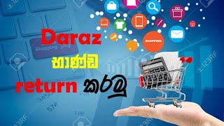 daraz how to return order items sinhala [upl. by Fernas]