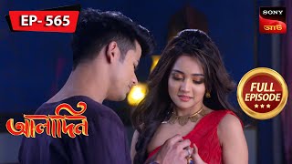 The Divine Reunion  Aladdin  আলাদিন  Full Episode  565  25 Jan 2024 [upl. by Wenda]