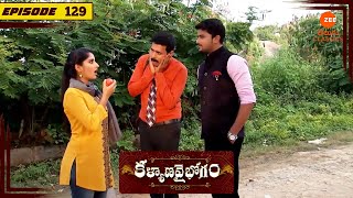 Nithya becomes pleased when Jai asks her for coffee Kalyana Vaibhogam  129  Zee Telugu Classics [upl. by Icyak]