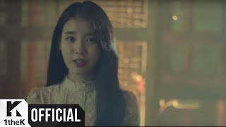 MV IU아이유  SOGYEOKDONG소격동 [upl. by Meela]