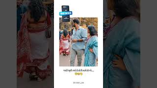 Gujarati Status  New Gujarati Mashup WhatsApp Status  Gujarati Love Status  ગુજરાતી સ્ટેટસ [upl. by Uzzi]