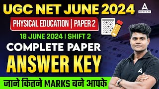 UGC NET Physical Education Answer Key 2024  UGC NET Paper 2 Physical Education Answer Key [upl. by Nawuj]