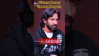 Vikrant Massey the new Kangana vikrantmessy memes dankmemes godimedia thesabarmatireport [upl. by Lisan247]