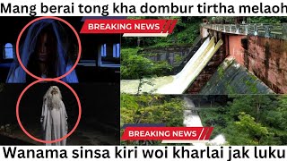 DOMBUR MELA OH  MANG BERAI TONG KHA  KIRIKORO KHARLAI JAK LUKU  WANAMA SINSA [upl. by Midian]