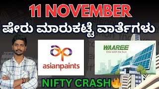 11 November Stock Market Update in Kannad  Asian Paints Stock Fall  Waaree Energies  Stock Market [upl. by Liza222]