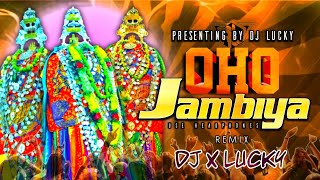 trending moharam festival celebration 2019  ho ho jambiya dj song  telugu stuff creations [upl. by Izzy]