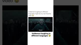 Just a video of Lord Voldemort laughing in different languages 😂 harrypotter funnyvideo [upl. by Hjerpe]