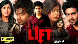 Lift Full Movie In Hindi Dubbed  Kavin Amritha Aiyer Gayathri Reddy  HD Reviews amp Facts [upl. by Maribel]