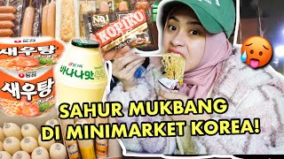 SAHUR MUKBANG DI MINIMARKET KOREA 🇰🇷 GAK ADA SUARA ADZAN 😭 KETEMU MAKANAN INDONESIA 🇮🇩 [upl. by Ahsert]