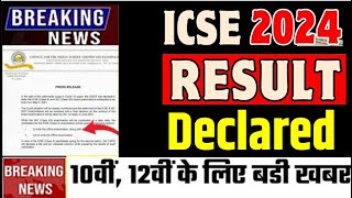 CISCE Result Declared 😱  ICSE Class 10 amp ISC Class 12 On Result Declaration CISCE 2024 icse [upl. by Fiedler194]