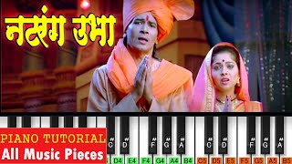 Natrang Ubhaa Piano Tutorial  Ajay Gogawle  Ajay Atul Music  Marathi Piano [upl. by Ayekel943]