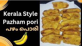 പഴം പൊരി  Easy Pazham Pori Recipe  Kerala Style Ethakka Appam  Ethakka Boli [upl. by Culberson]