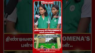 Tindivanam StPhilomenas School Students namtindivanam Nam Tindivanam [upl. by Luhe284]