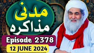 Madani Muzakra latest  12 June 2024  Maulana Ilyas Qadri  Dawateislami  Madani Channel [upl. by Kraul]