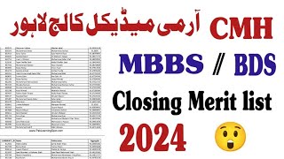 CMH Lahore medical college  CMH Lahore  mbbs merit list 2024  NUMS merit list 2024  nums cmh [upl. by Enitsirhc]