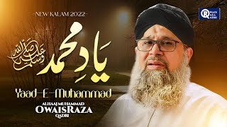 Owais Raza Qadri  Yaad e Muhammad  Heart Touching Naat  Official Video [upl. by Adnawahs724]