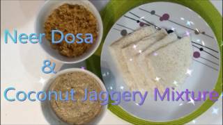 Neer Dosa [upl. by Regina]