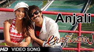 Anjaneyulu Movie  Anjali Video Song  Ravi Teja Nayantara [upl. by Llerred]