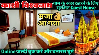 Hotel amp Guest House in Kashi Vishwanath  Hotel in Varanasi  Hotel in Banaras Southern Grand Kashi [upl. by Far]