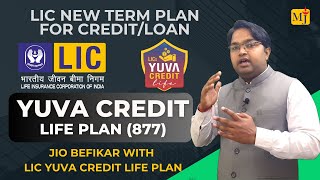 LIC Yuva Credit Life Plan 2024 I Sabse Sasta Loan ka Insurance I LIC Yuva Credit Life 877 by Manoj J [upl. by Ahsaeit]