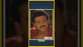 Venky Mama కొత్త సినిమా  Sankranthiki Vasthunam  Venkatesh  2025 Pongal  FILM UPDATER [upl. by Atiuqiram]