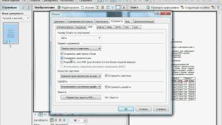 Сохранение в формате PDF в ABBYY FineReader 10 2339 [upl. by Isiah]