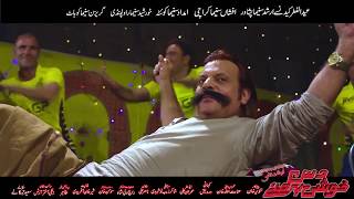 4K Film Dus Khushi Ba Men 1st Teaser Tapay Shahid Khan Dua Qureshi And Jahangir Khan [upl. by Nnaeus]