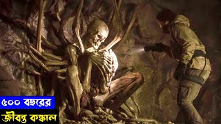 The Empty Man 2020 পুরো সিনেমা বাংলায়  Movie Explained in Bangla [upl. by Ettedanreb203]