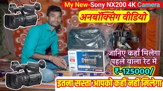 My New Sony NX200 4k Camera nx200 unboxing video ₹125000 जानिए कहाँ मिलेगा पहले वाला रेट में [upl. by Attevroc]