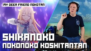 quotShikanoko Nokonoko Koshitantan Remixquot On Drums [upl. by Merralee954]