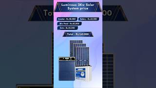 Luminous 3kw solar system for home price in india [upl. by Gabrielson]