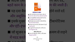 OtekAC Neo Ear Drop View Uses Side Effects Price and Substitutes  OtekAC use in hindi [upl. by Macdonell]