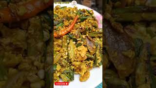 Lady Finger Fry Recipe By SD Big Dream  Bhindi ke sath Anda fry RecipeShorts [upl. by Bena]