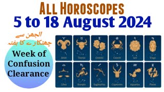 518 August 2024 l All Horoscopes l Urdu  Hindi [upl. by Ayikal]