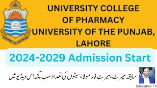 PU D Pharmacy Admission 202429  D Pharmacy admission guide line  D Pharmacy merit  Admission [upl. by Aicekal]