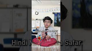 Hindi medium ka Safar Part1 🥺 shorts emotional school sraoster [upl. by Thinia]