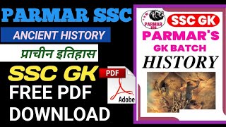 Ancient History notes by PARMAR SSC FREE PDF download Parmar ssc notes Hindi  English medium PDF [upl. by Inga707]