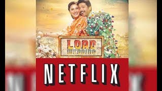 Load Wedding Movie On Netflix Now  Lollywood Films  Fahad Mustafa [upl. by Aicilf]