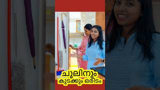 ഇന്റീരിയറിൽ ചൂലിനും വേണ്ടേ ഒരിടം  🔥homeinterior shorts [upl. by Ause]