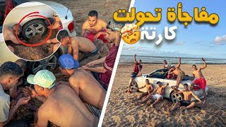 دخلت لدراري لمعرية تال لبحر و هي توحل لينا😥🤦‍♂️ [upl. by Ardiedal]