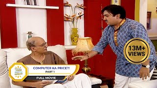 Computer Ka Price I Full Movie I Part 1  Taarak Mehta Ka Ooltah Chashmah  तारक मेहता [upl. by Jenifer447]