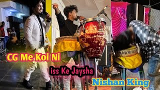 CG Denger Nishan Wala Nirru Sonwani  Kishan Sen Live Program  Gach kundru Cg Song 2023 [upl. by Kcitrap]