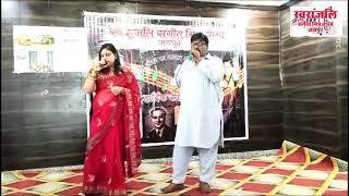 Aaya Mausam dosti kacovered by Maana Saxena ji amp Atul Mathur [upl. by Clarkson]