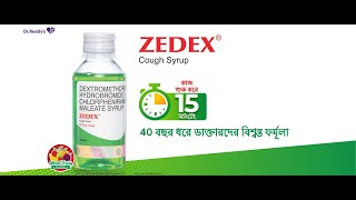 Zedex Cough Syrup Alphabet [upl. by Tacye]