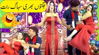 Arooj Khan  Papu Jawad  Punjabi Stage Drama  Batt Production  New Funny Clip [upl. by Gnemgnok]