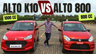 2022 Maruti Suzuki Alto K10 VS Alto 800  Differences explained in Hindi  Times Drive [upl. by Alena]