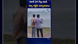 24 gates of Nagarjuna Sagar lifted due to heavy inflow సాగర్ 24 గేట్లు ఓపెన్ క్యూ కట్టిన పర్యాటకులు [upl. by Jt]