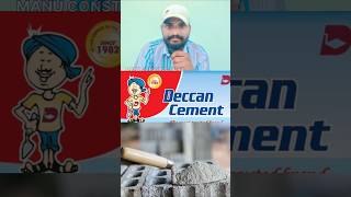 bobbili home materialsforbuildingabrickwall buildingmaterial housedesign ultratechcement [upl. by Madson]