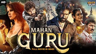 Mahaan Guru Full South Indian Action Movie In Hindi Dubbed  Aadhi Pinisetty Nikki Galrani [upl. by Hanover]