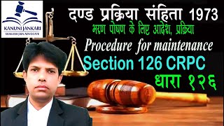 धारा 126 दण्ड प्रक्रिया संहिता  Section 126 Crpc in Hindi  Dand Prakriya Sanhita Dhara 126 [upl. by Zohara566]